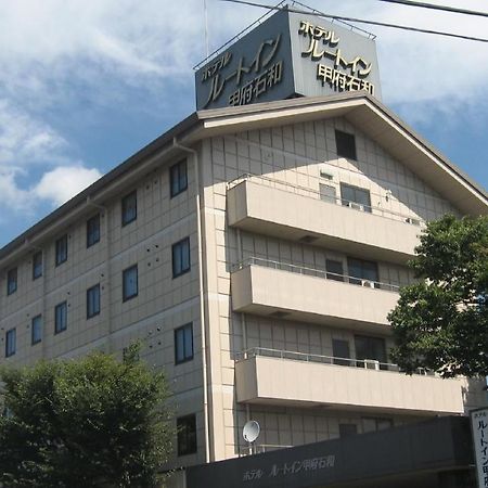 Hotel Route-Inn Court Kofu Isawa Fuefuki Exterior foto